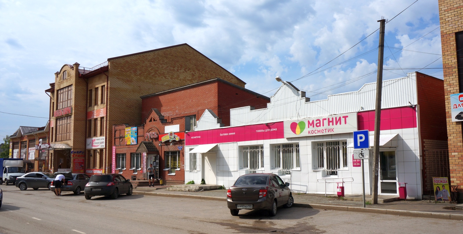 Кунгур, Улица Голованова, 59; Улица Голованова, 61; Улица Голованова, 61А