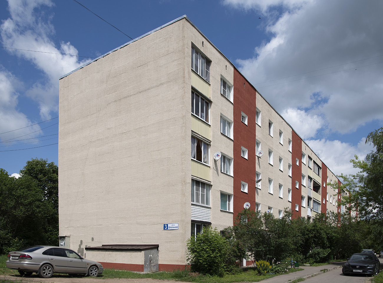Можайск, Школьная улица, 3