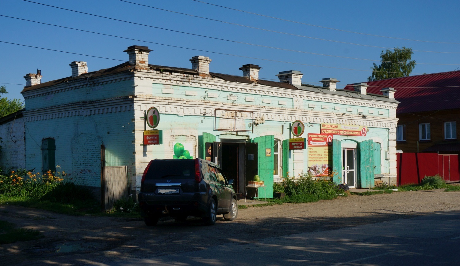 Оса, Улица Урицкого, 47