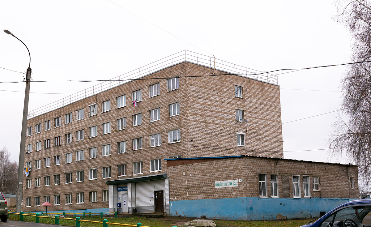 Благовещенск, Социалистическая улица, 18/2