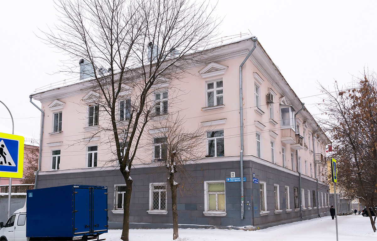 Ufa, Улица Владимира Маяковского, 24 / Архитектурная улица, 12