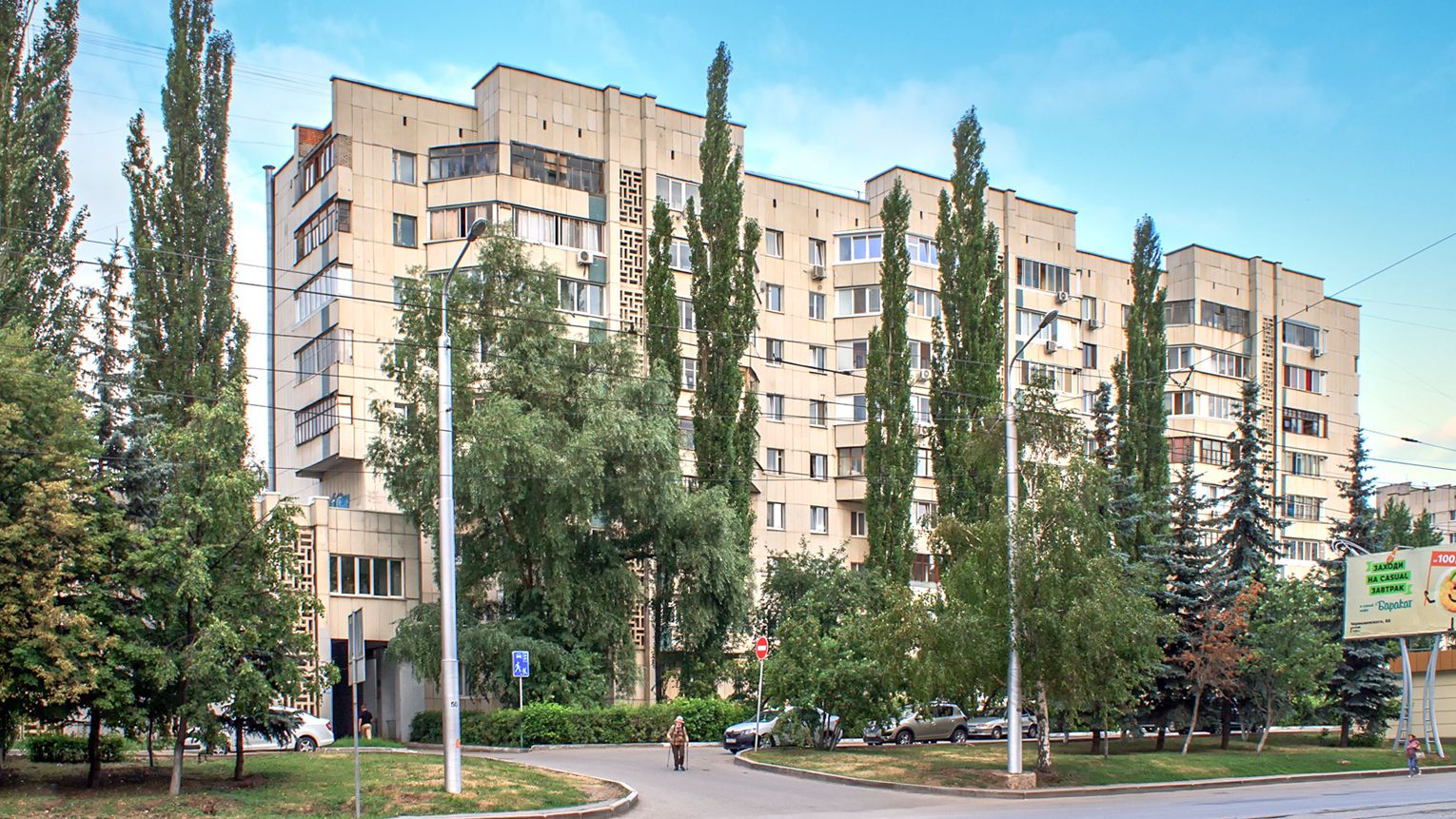 Уфа, Улица Аксакова, 60