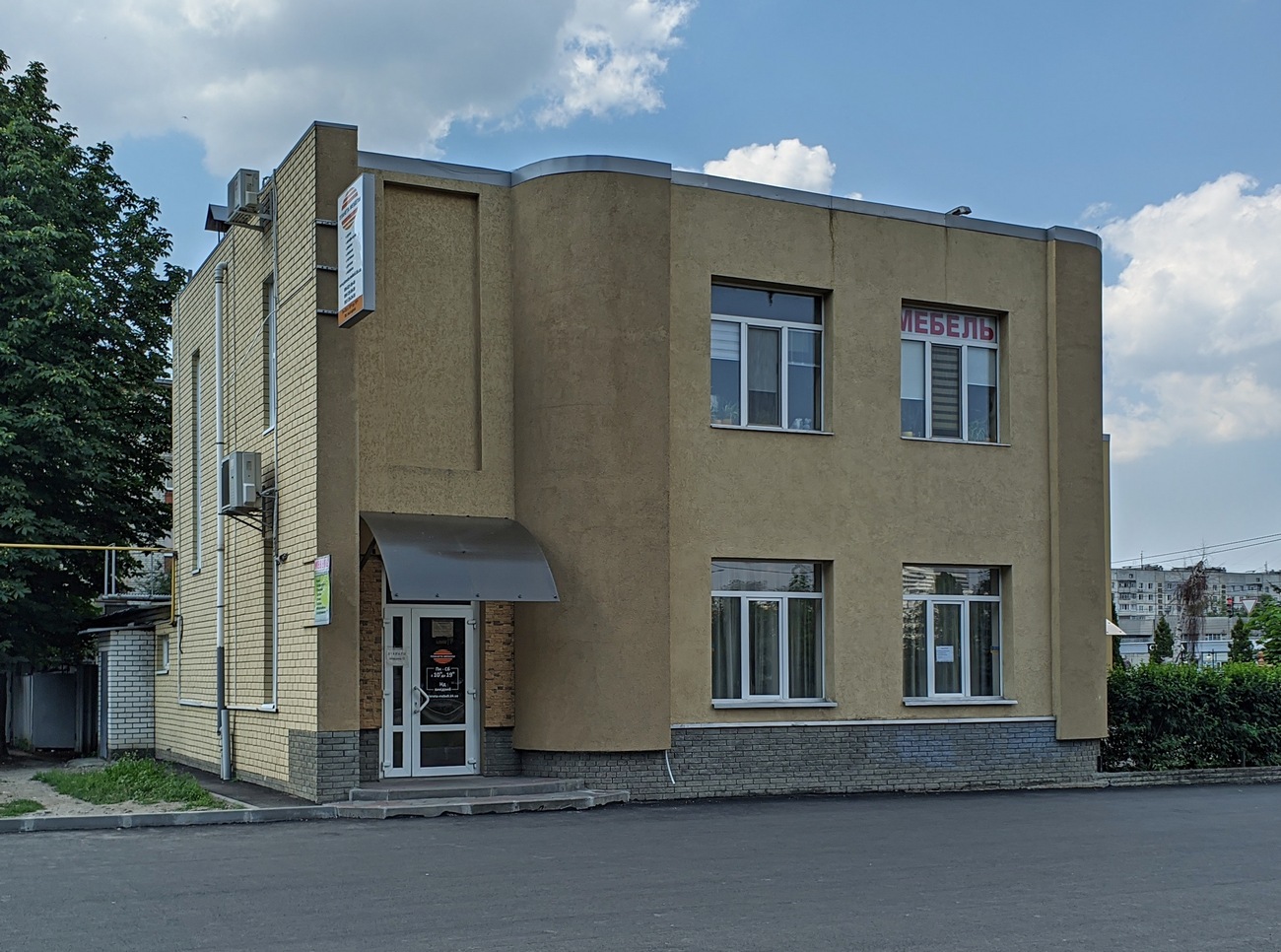 Харьков, Стадионный проезд, 1