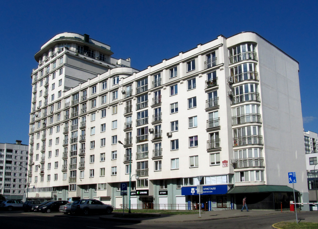 Минск, Улица Авакяна, 19