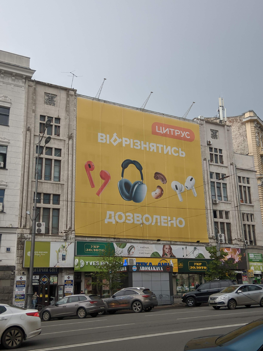Харьков, Площадь Конституции, 9