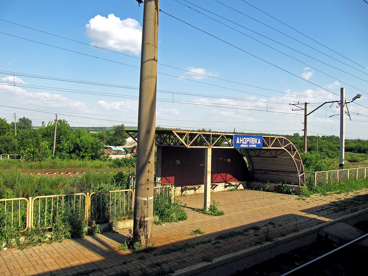 Краматорський район, інші н.п., Село Андреевка, перегон Шпичкино - Славянск