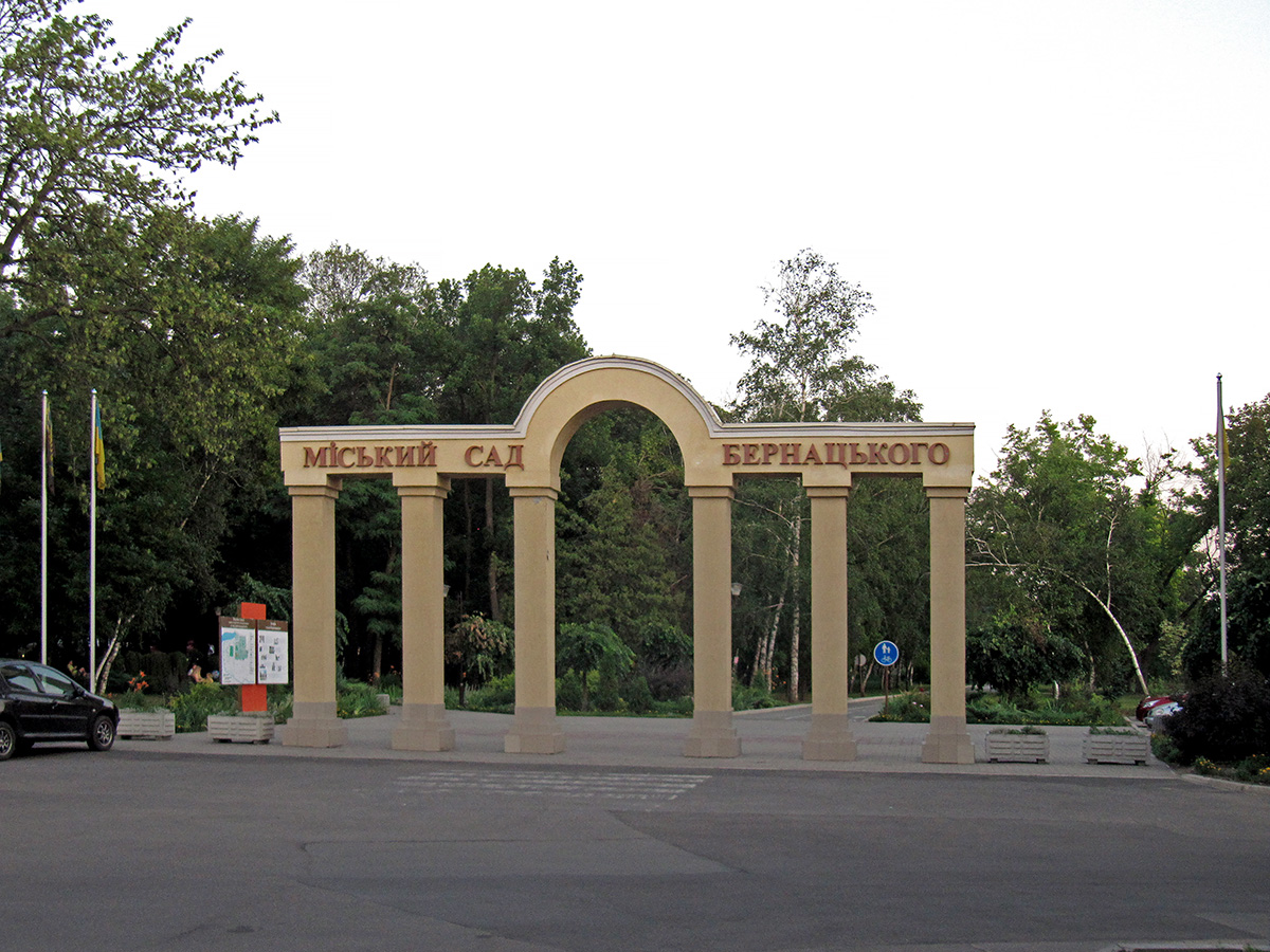 Краматорск, Улица Конрада Гампера, 1