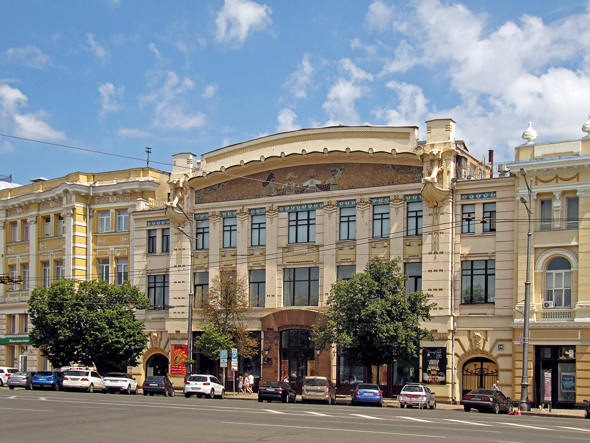 Харьков, Площадь Конституции, 24