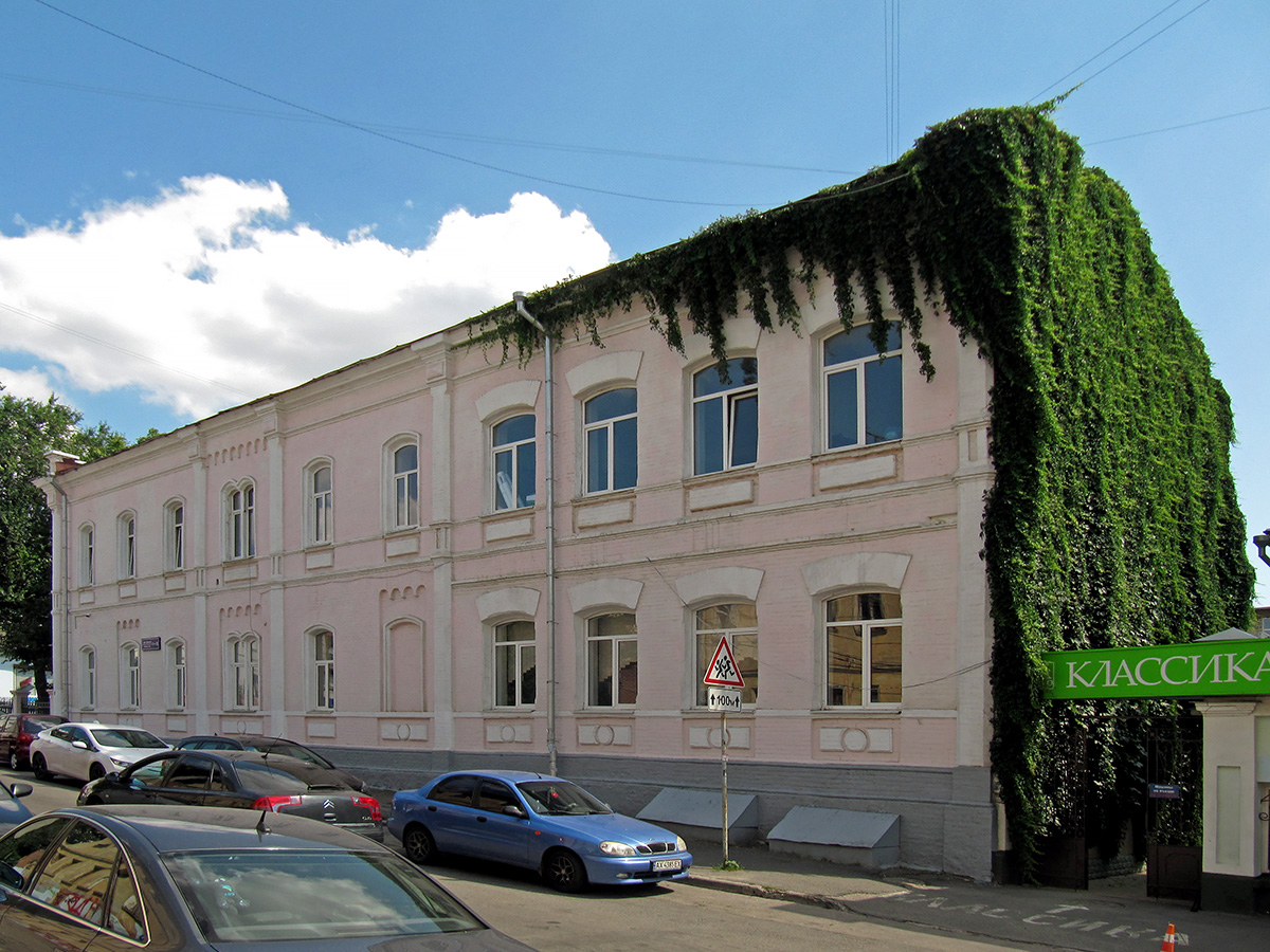 Харьков, Рымарская улица, 11