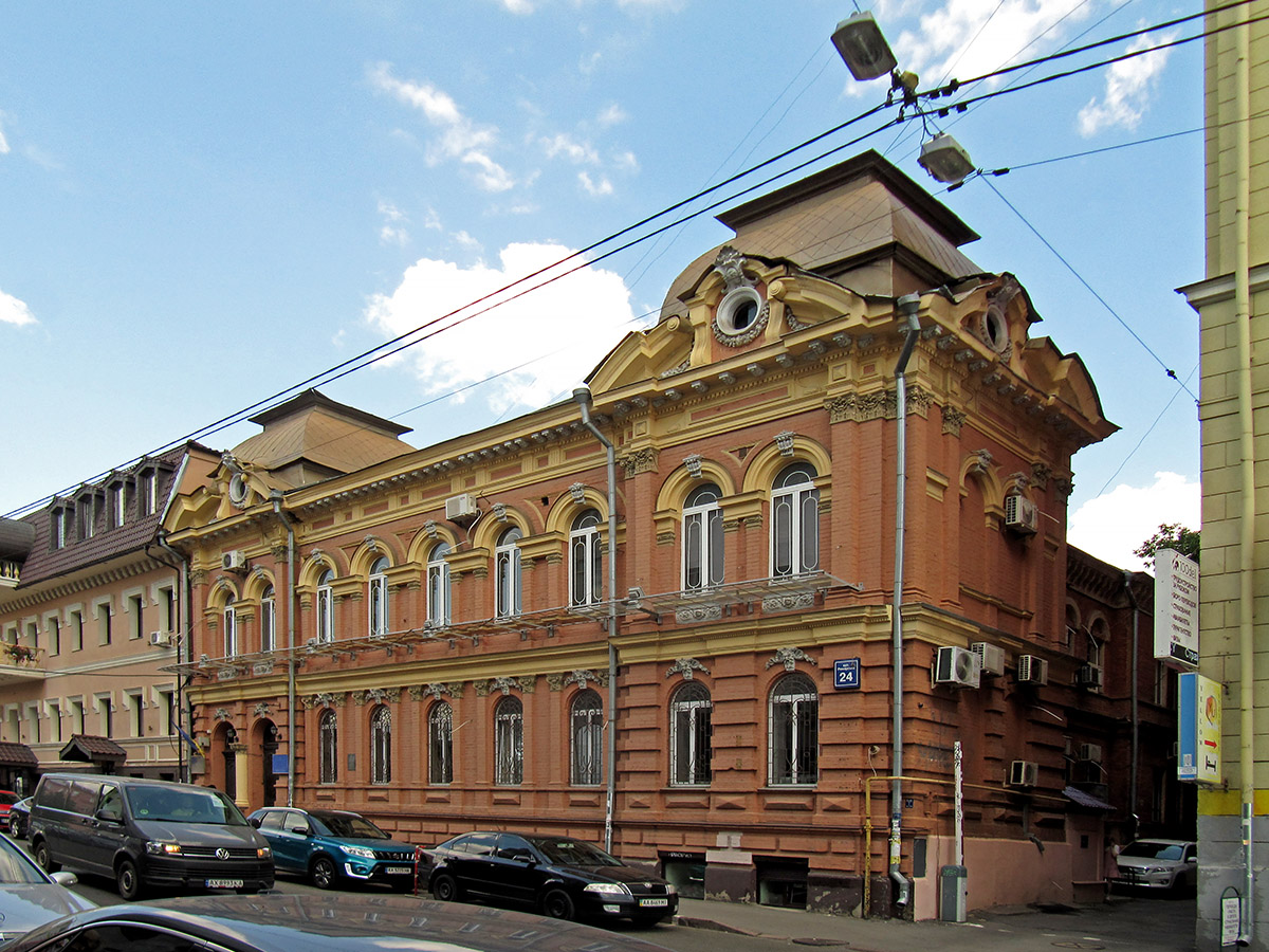 Харьков, Рымарская улица, 24