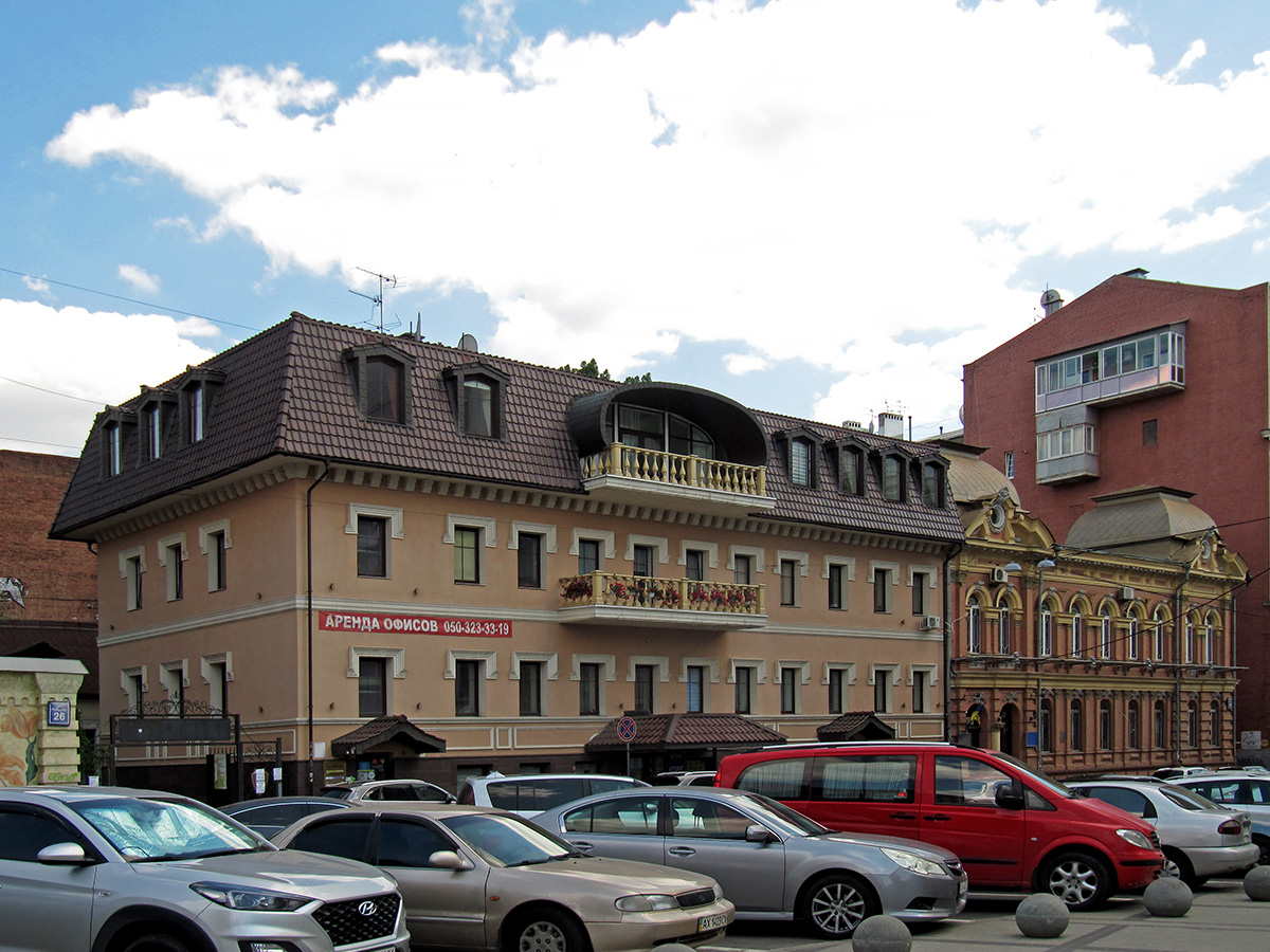 Харьков, Рымарская улица, 26; Рымарская улица, 24