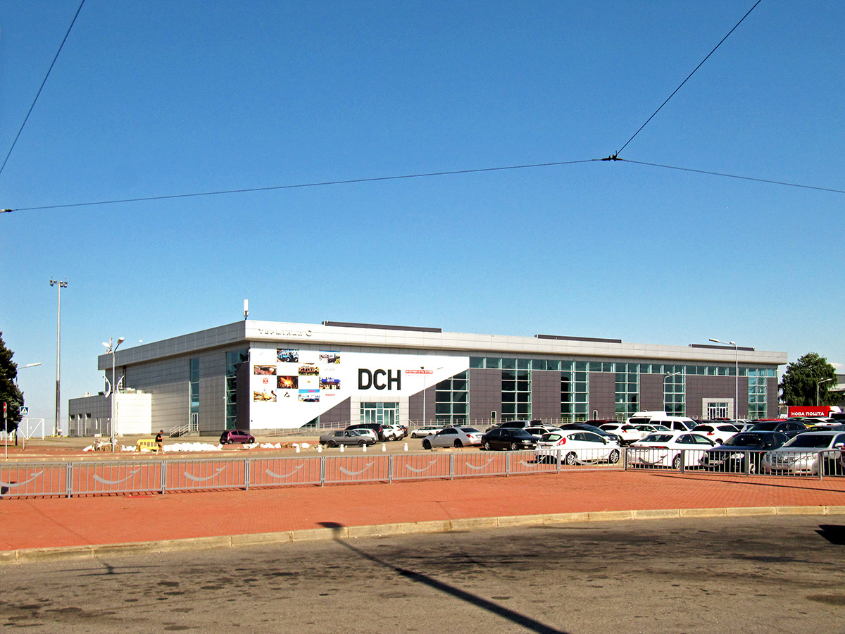 Харкiв, Улица Ромашкина, 1