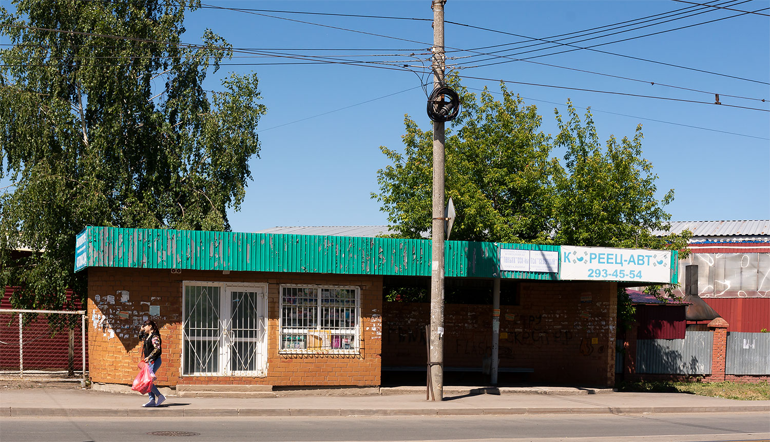 Ufa, Инициативная улица, 2Б