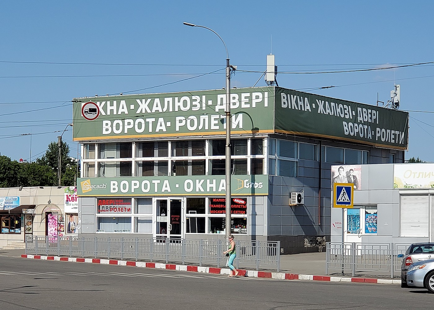 Харьков, Пискуновский переулок, 8