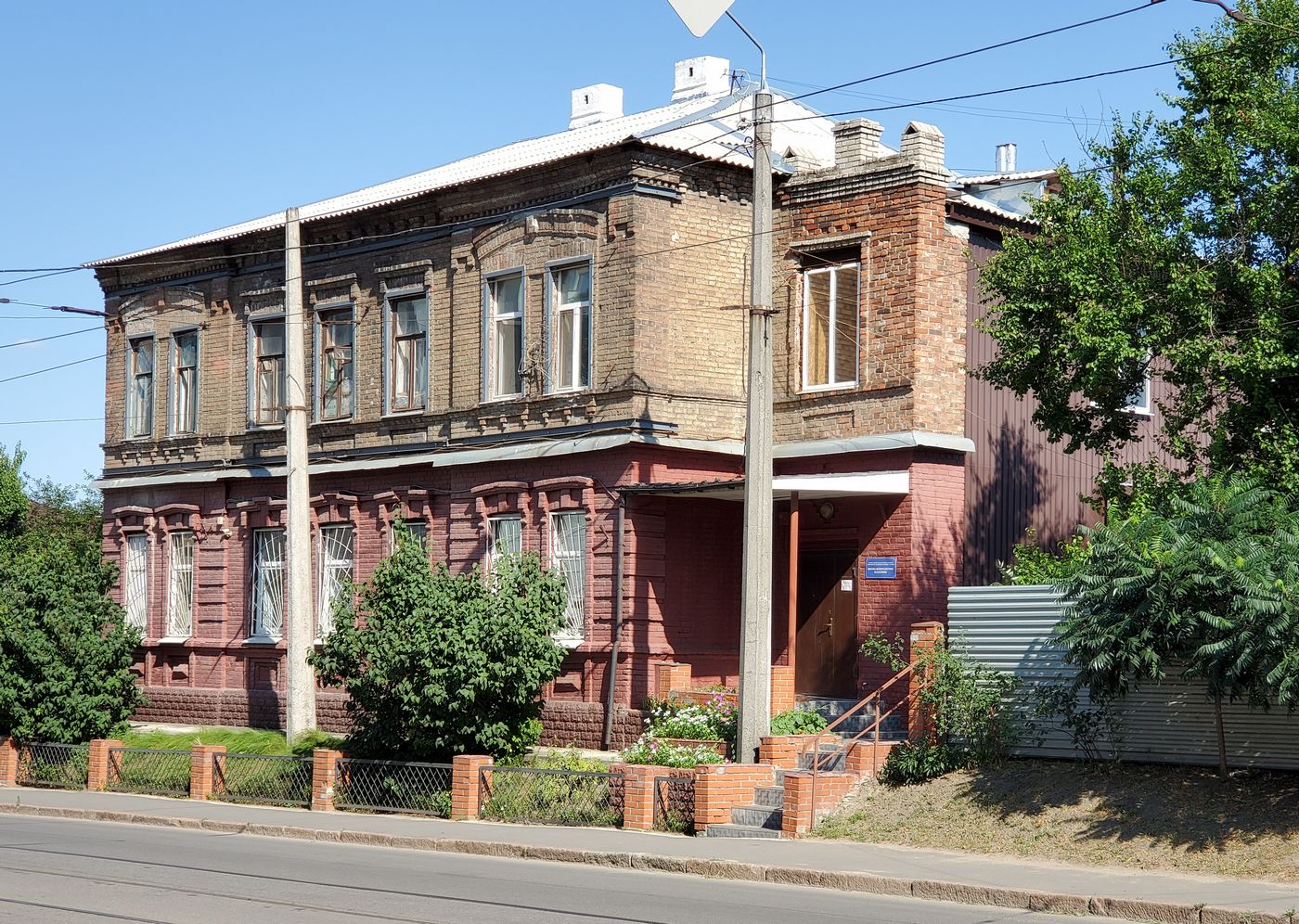 Харьков, Большая Панасовская улица, 24 стр. 1