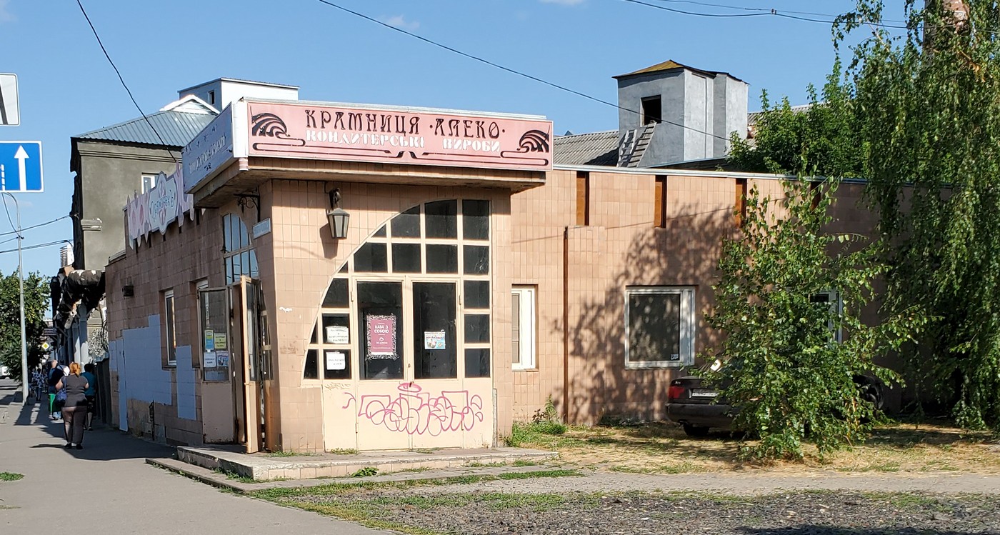 Харьков, Чеботарская улица, 27