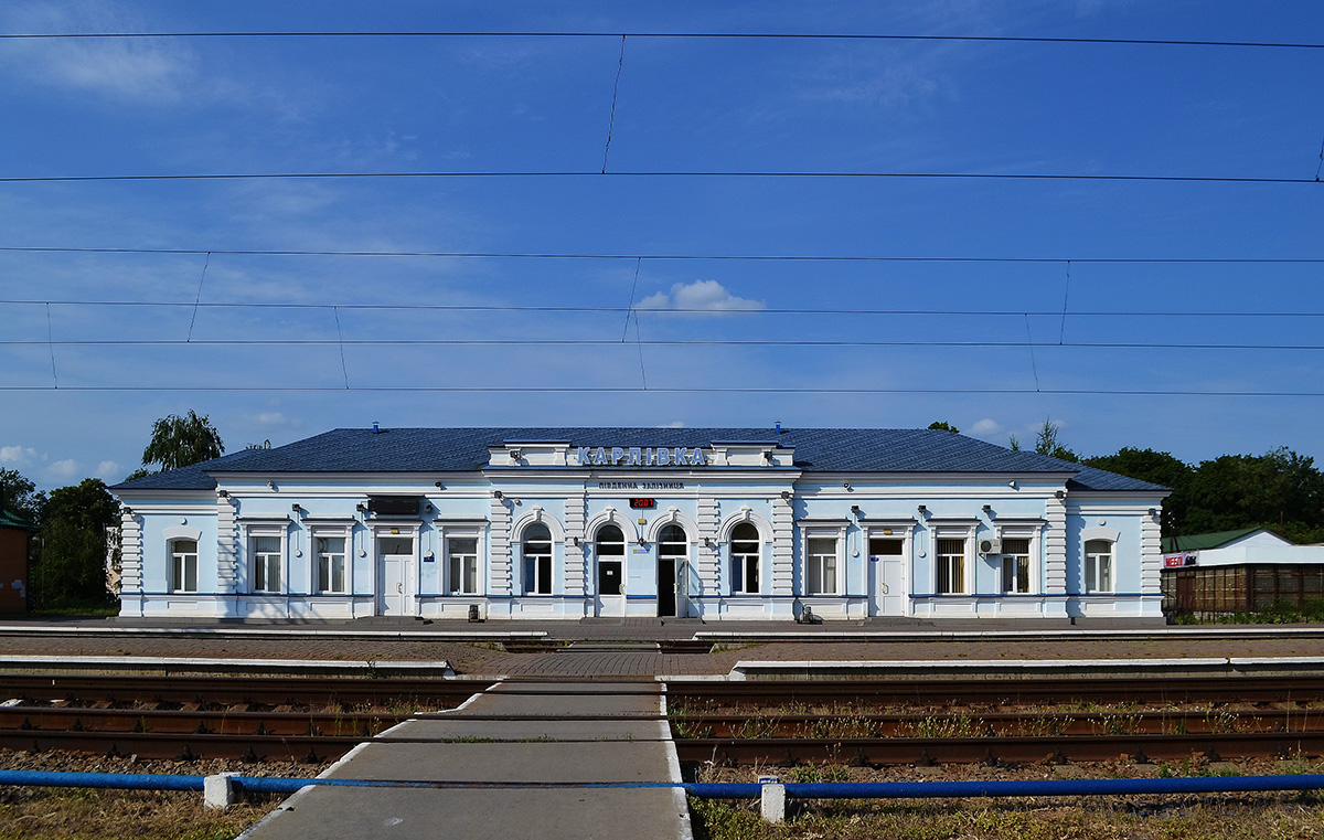 Карловка, Привокзальная площадь, 4