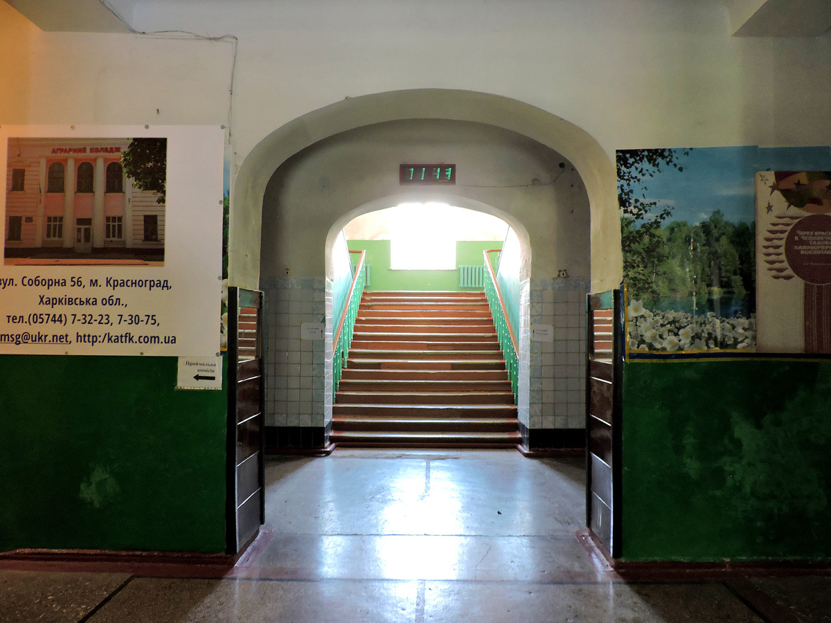 Красноград, Соборная улица, 85