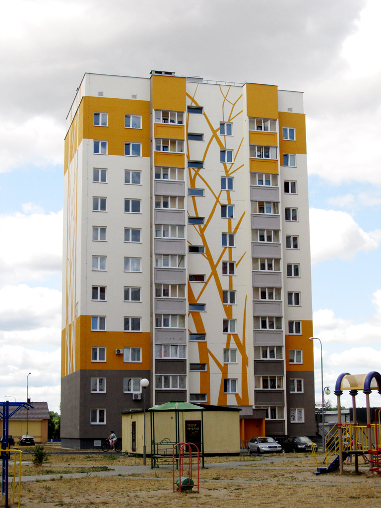 Жлобин, Улица Козлова, 37