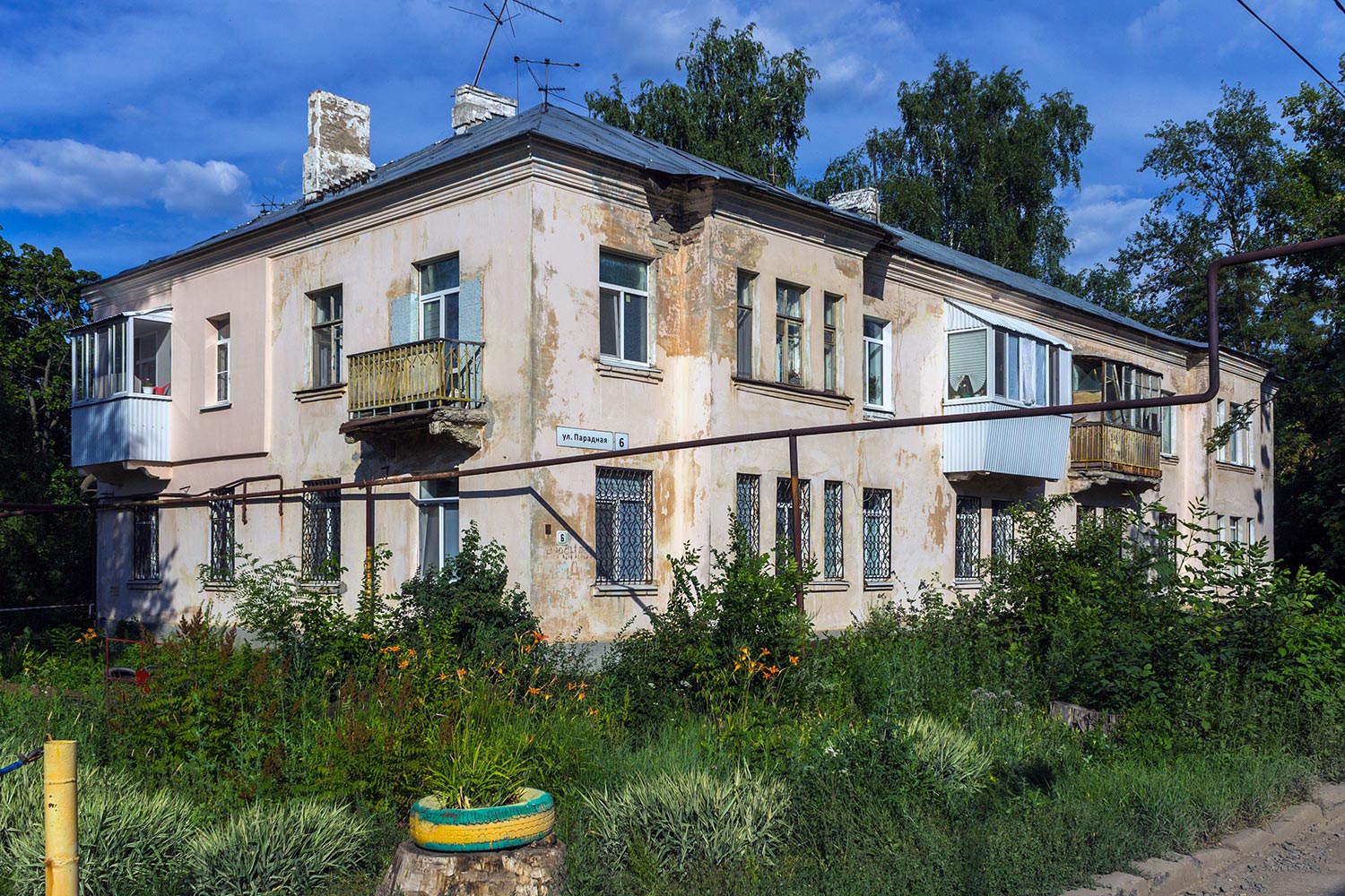 Самара, Парадная улица, 6