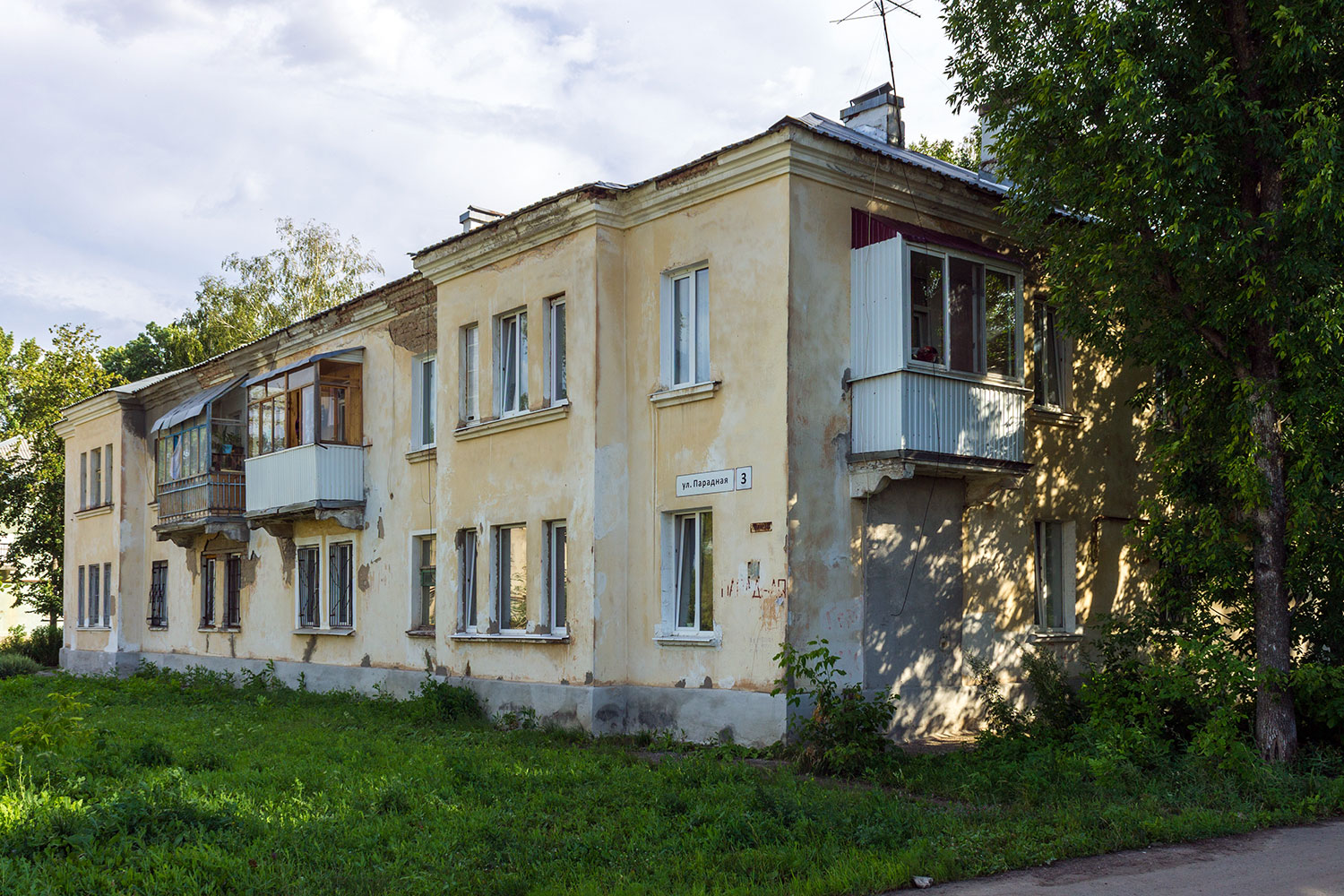Самара, Парадная улица, 3