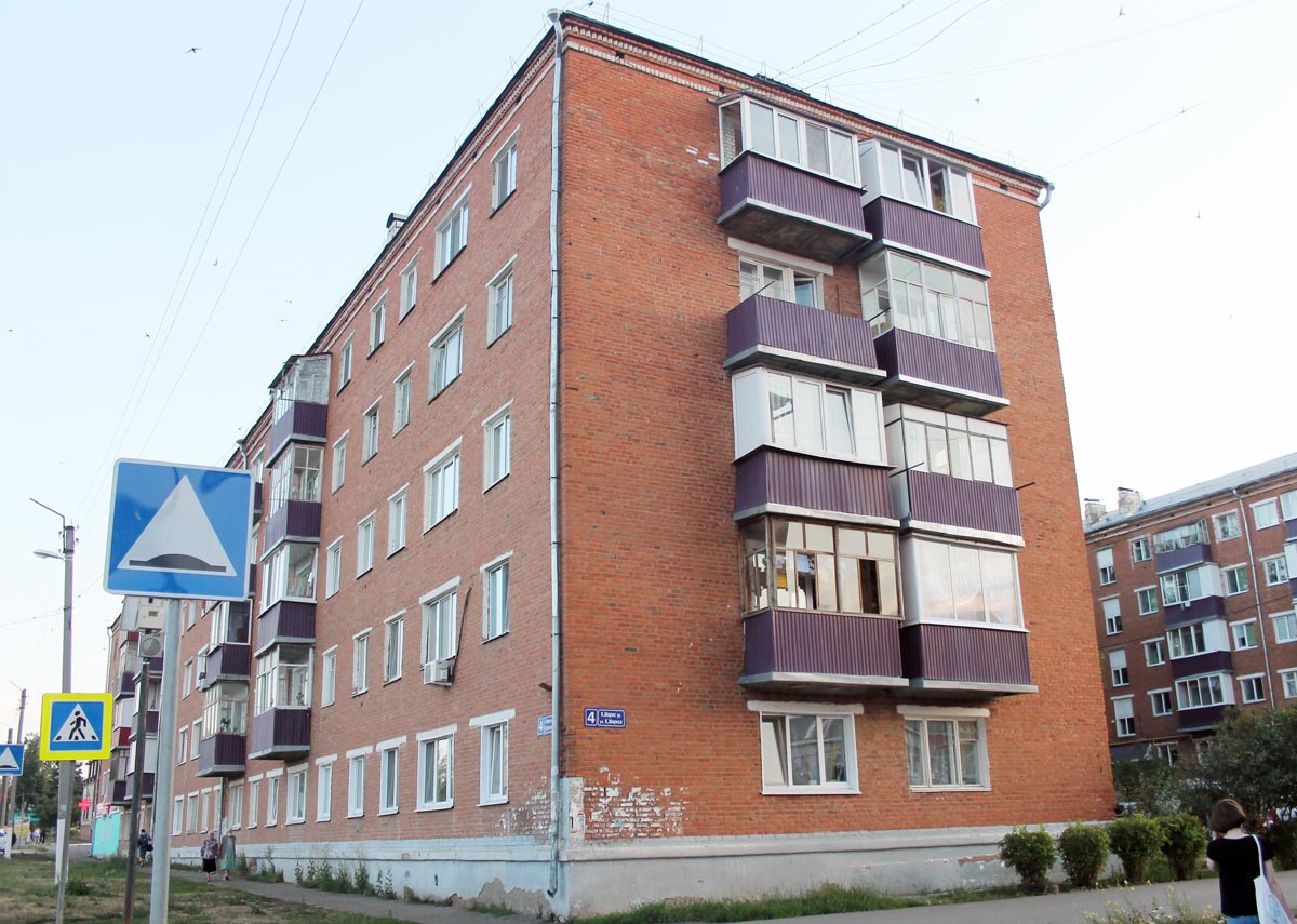 Agryz, Улица Карла Маркса, 4