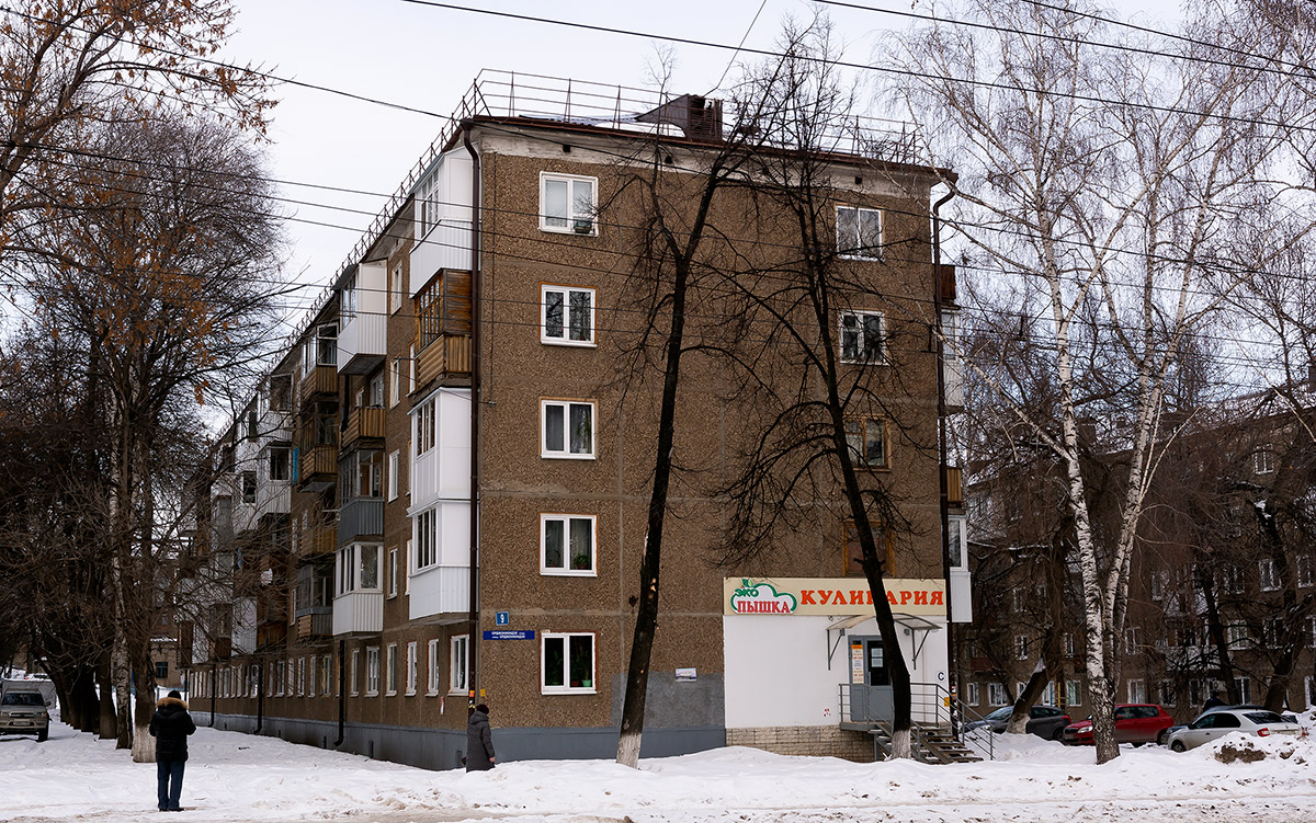 Уфа, Улица Серго Орджоникидзе, 9
