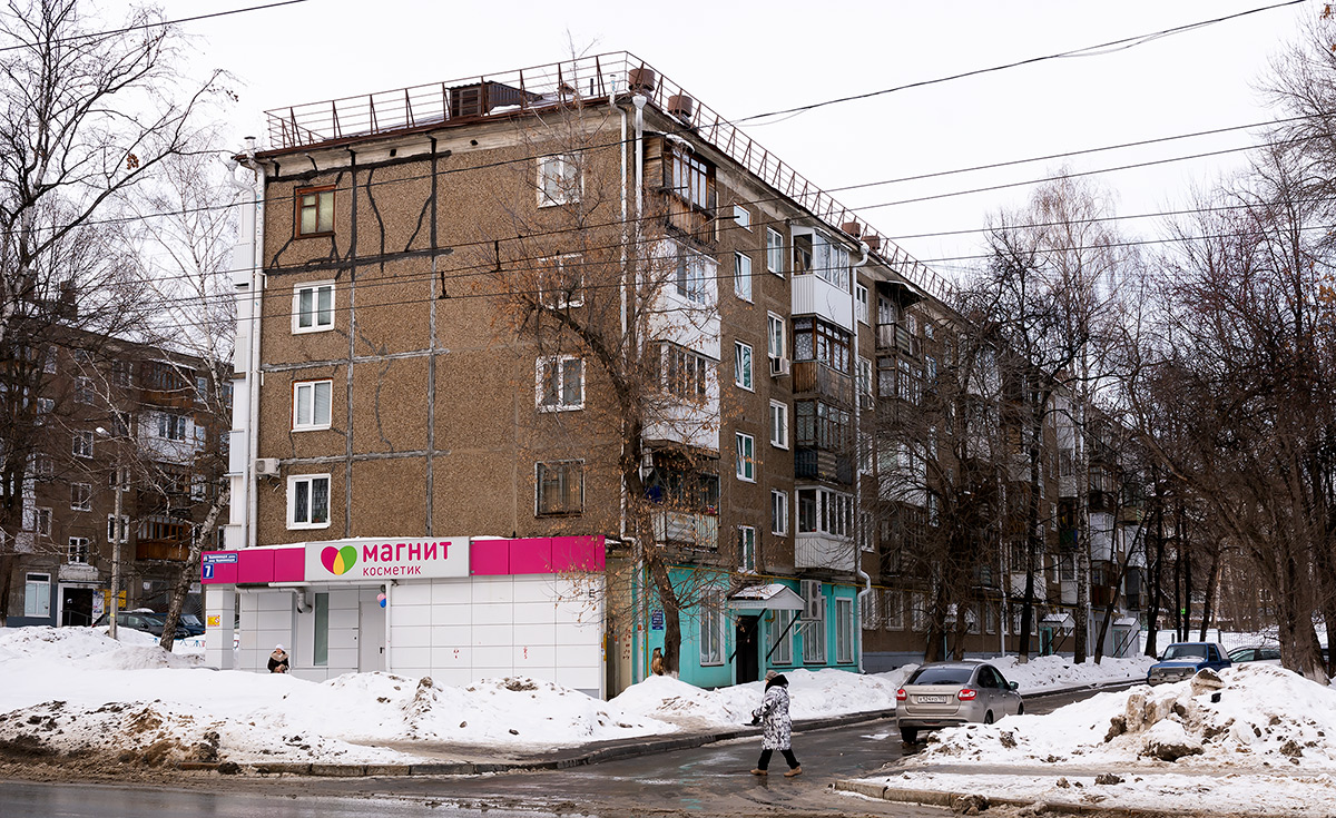 Ufa, Улица Серго Орджоникидзе, 7