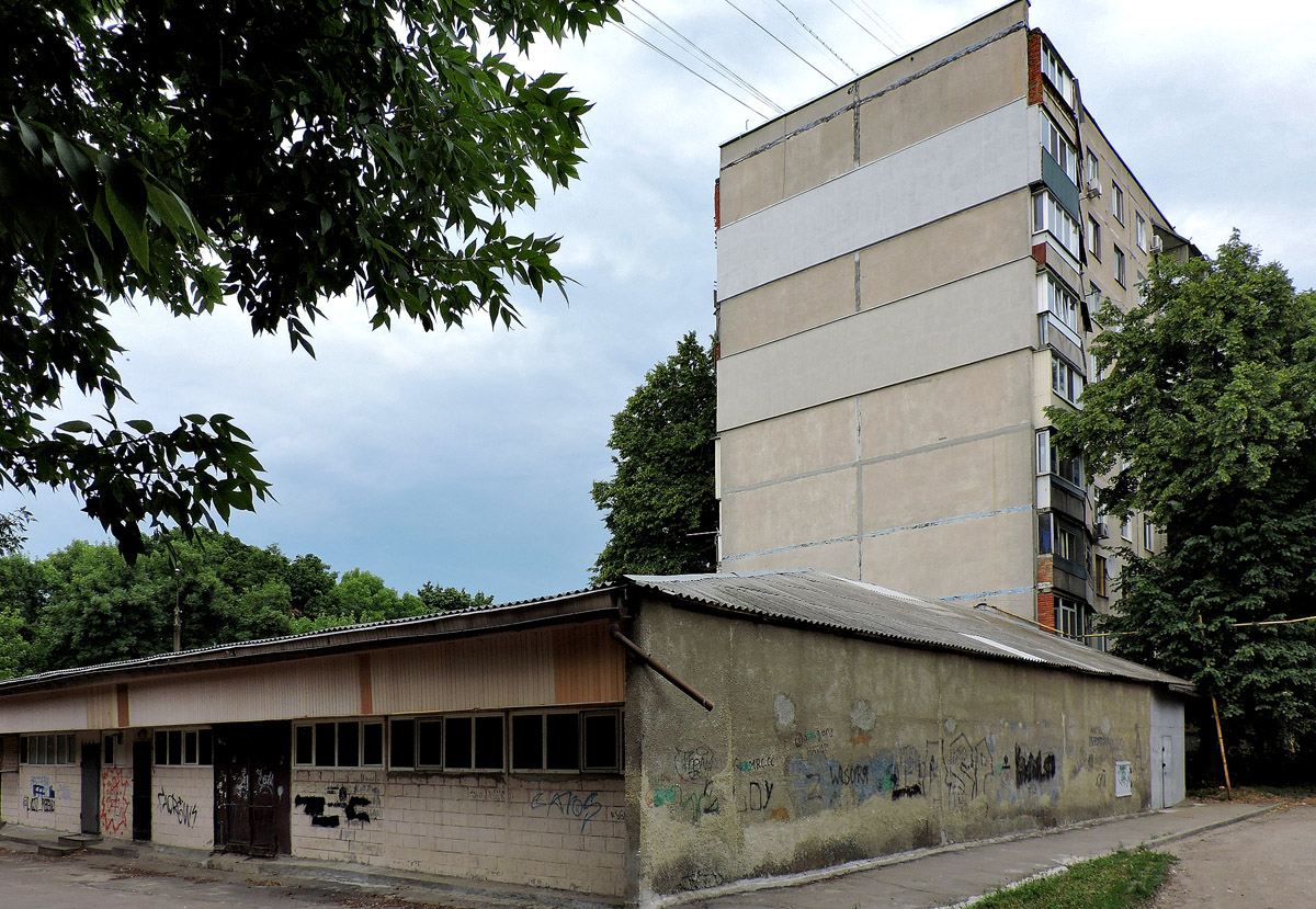 Charków, Улица Бучмы, 50*; Улица Бучмы, 50