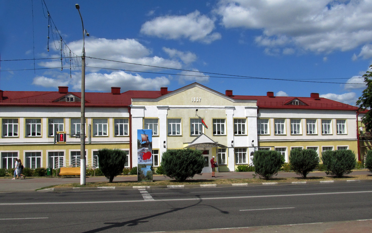 Жлобин, Первомайская улица, 60