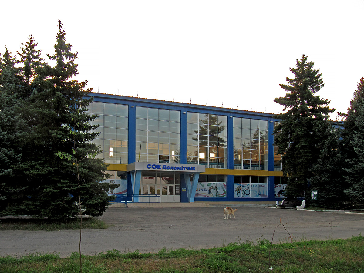 Северск, Проспект Мира, 8