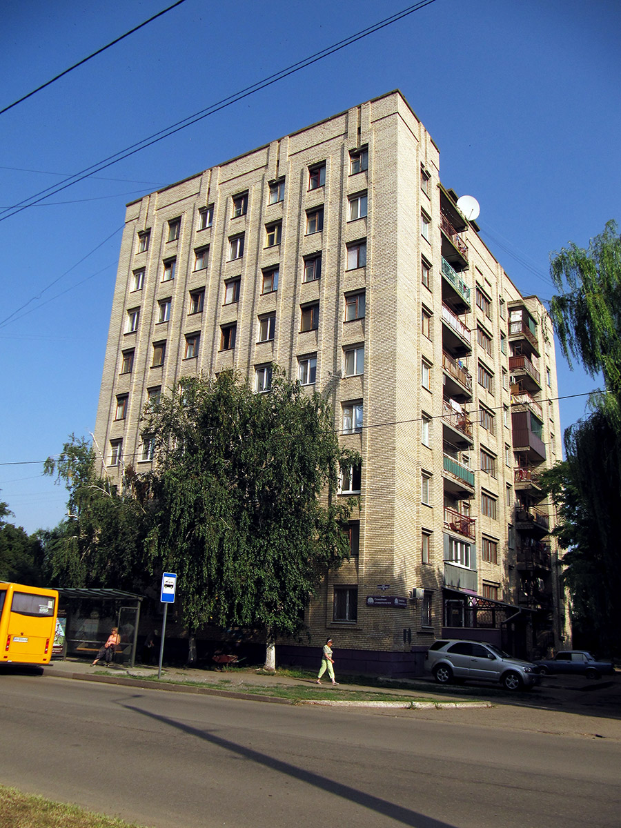 Славянск, Учительская улица, 2