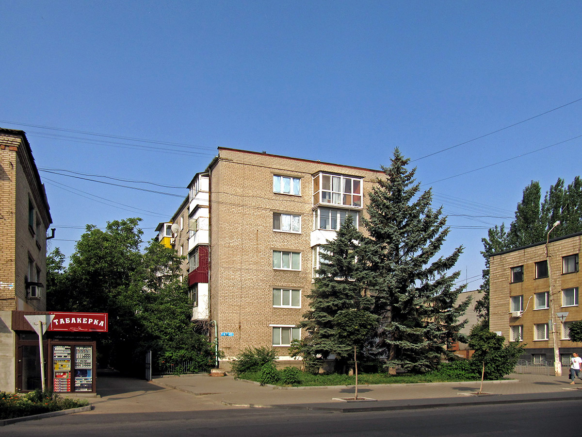 Славянск, Почтовая улица, 12