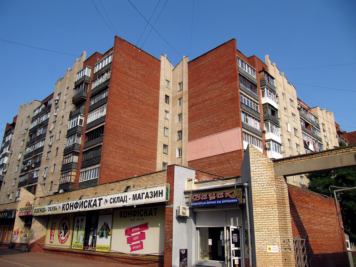Славянск, Центральная улица, 22