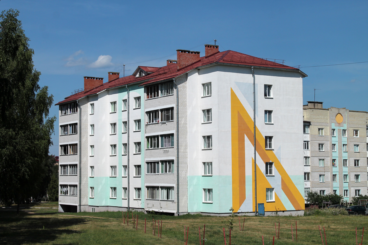 Чечерск, Советская улица, 55
