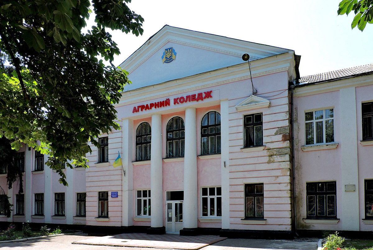 Красноград, Соборная улица, 56