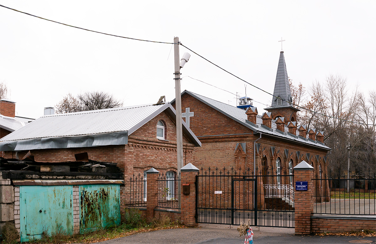 Уфа, Улица Белякова, 2