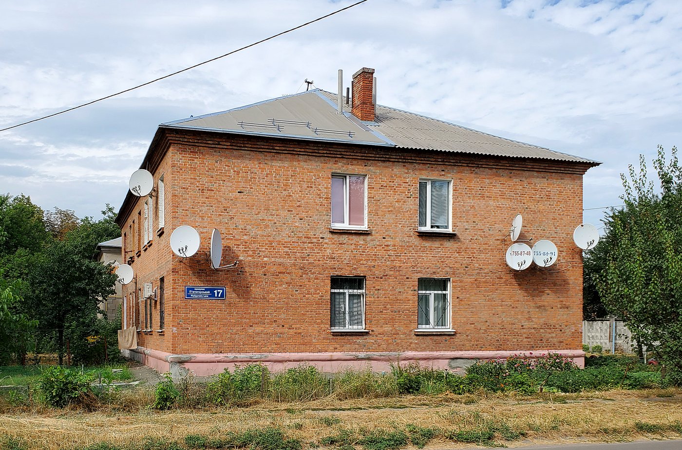 Харьков, Пятигорский переулок, 17
