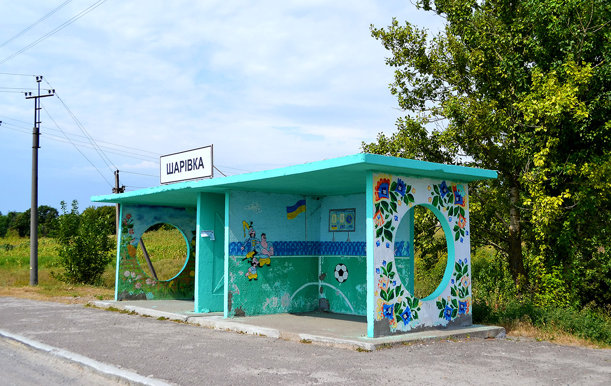 Валковский район, прочие н.п., с. Шаровка, автотрасса М-03