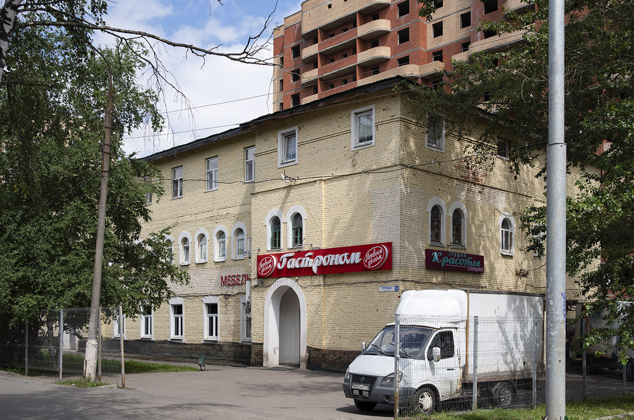 Кокошкино, Улица Труда, 7А