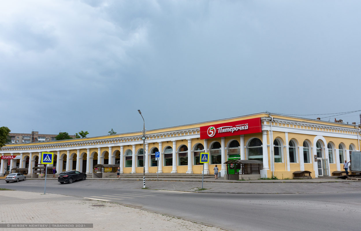 Таганрог, Улица Чехова, 98
