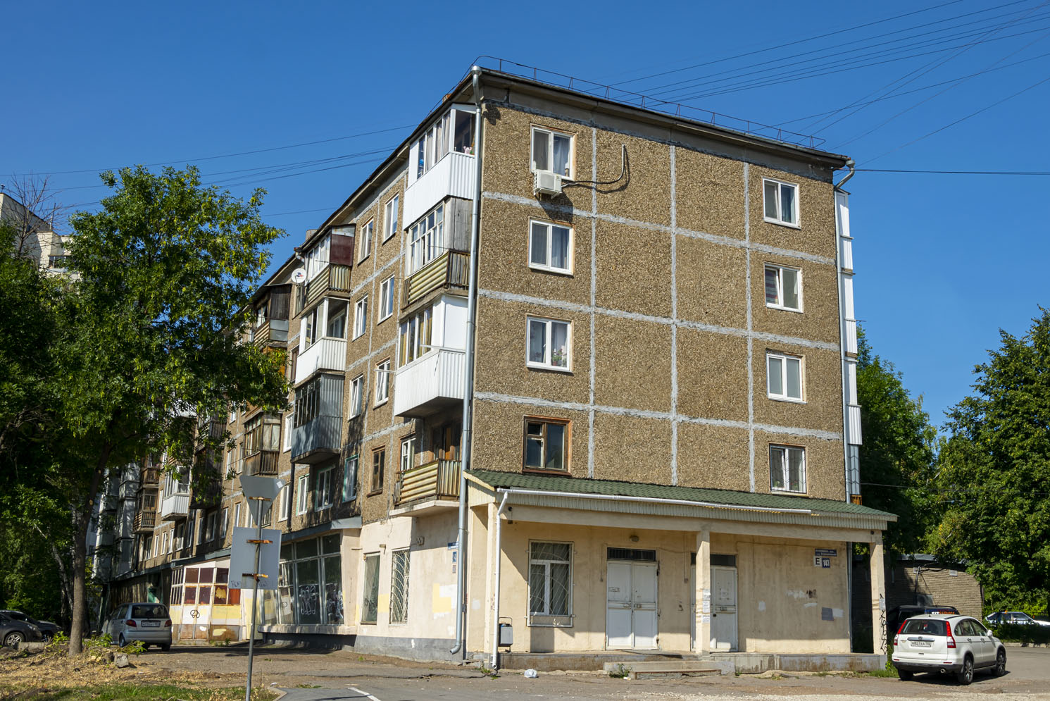 Уфа, Интернациональная улица, 143