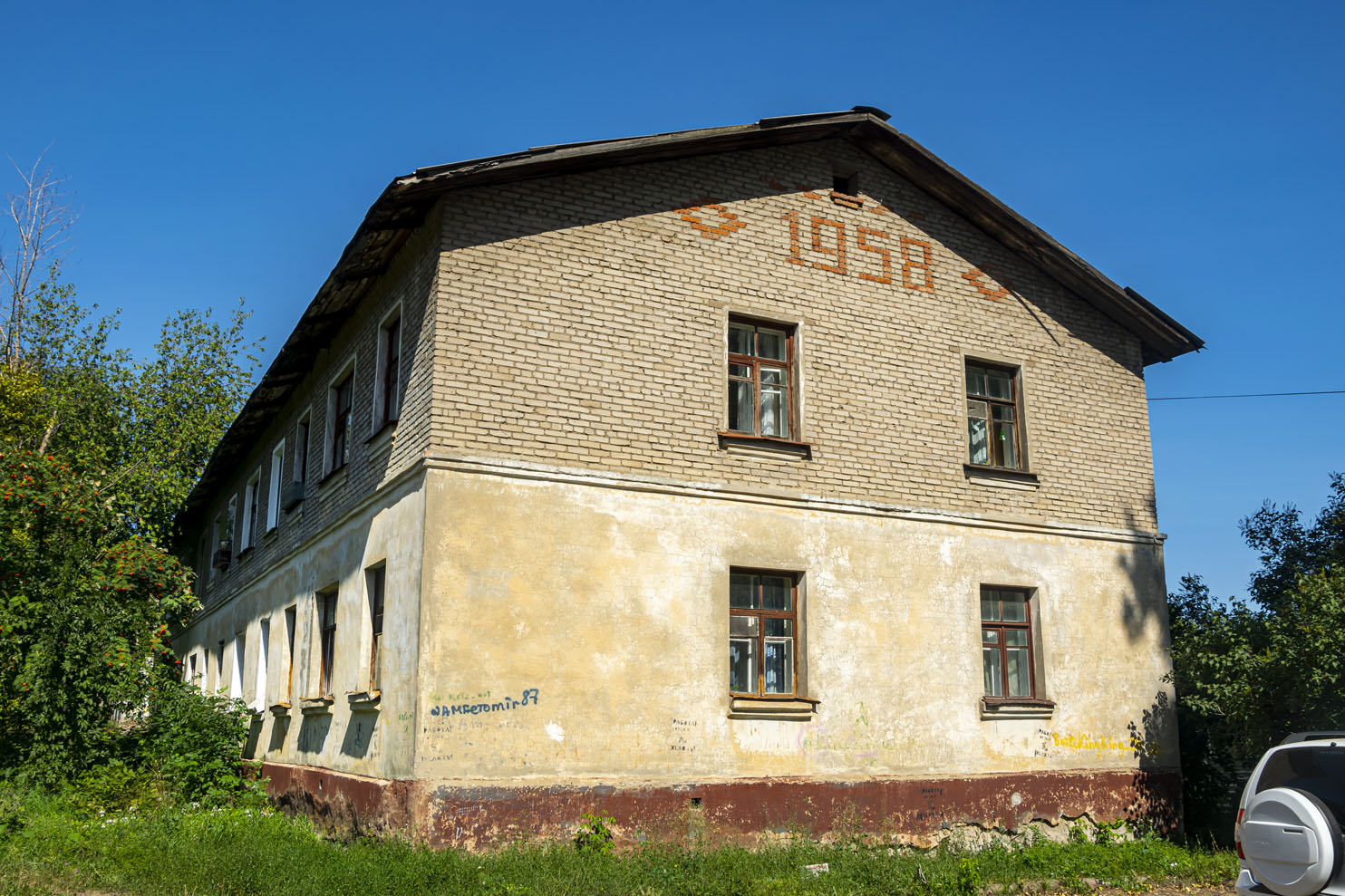 Уфа, Улица Коммунаров, 13А