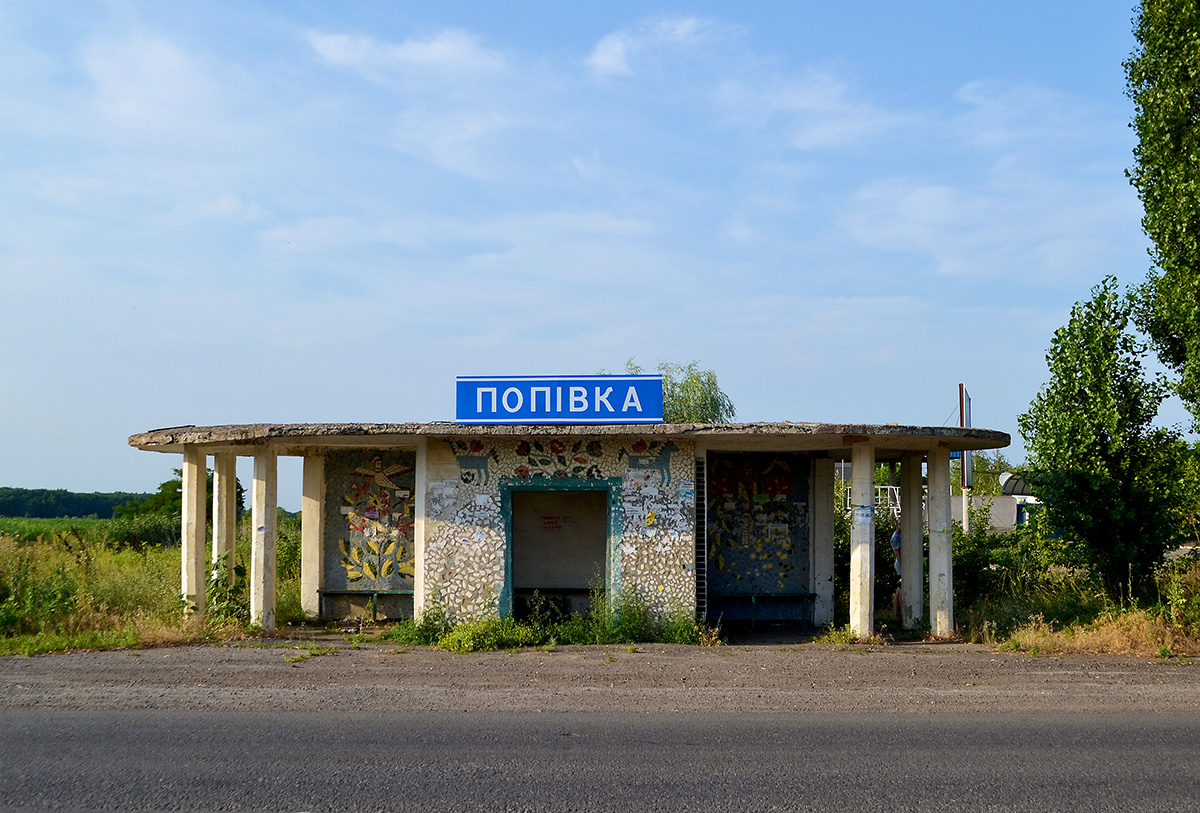 Карловский район, прочие н.п., с. Поповка, Полтавская улица, ?. Монументальное искусство (мозаики, росписи, барельефы, сграфито)