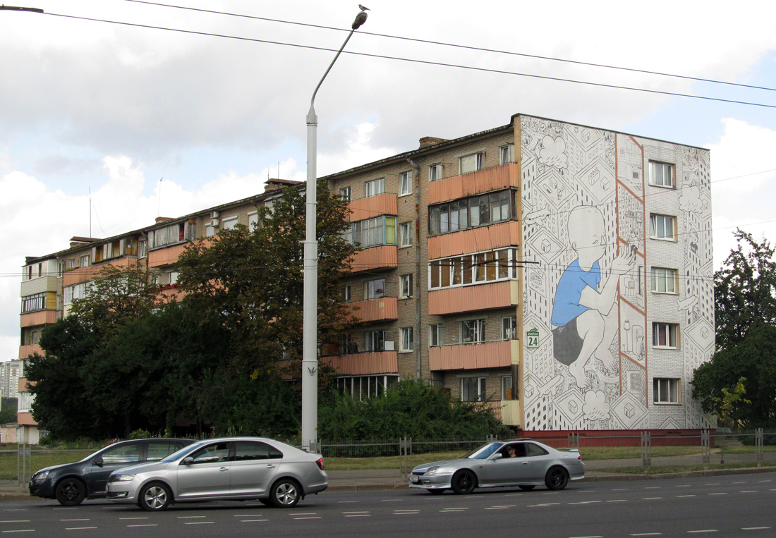 Минск, Брилевская улица, 24