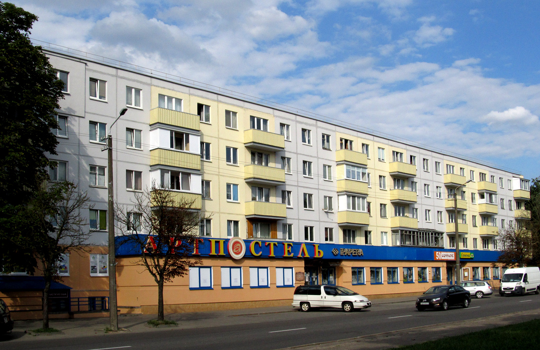 Минск, Улица Калиновского, 3