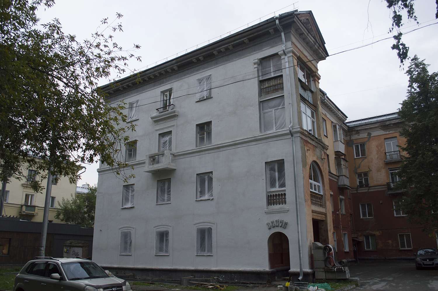 Nowosybirsk, 1-й Краснодонский переулок, 9