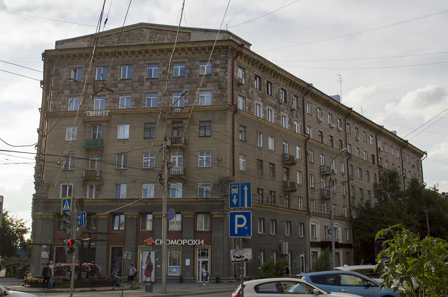 Новосибирск, Советская улица, 49 / Вокзальная магистраль, 19