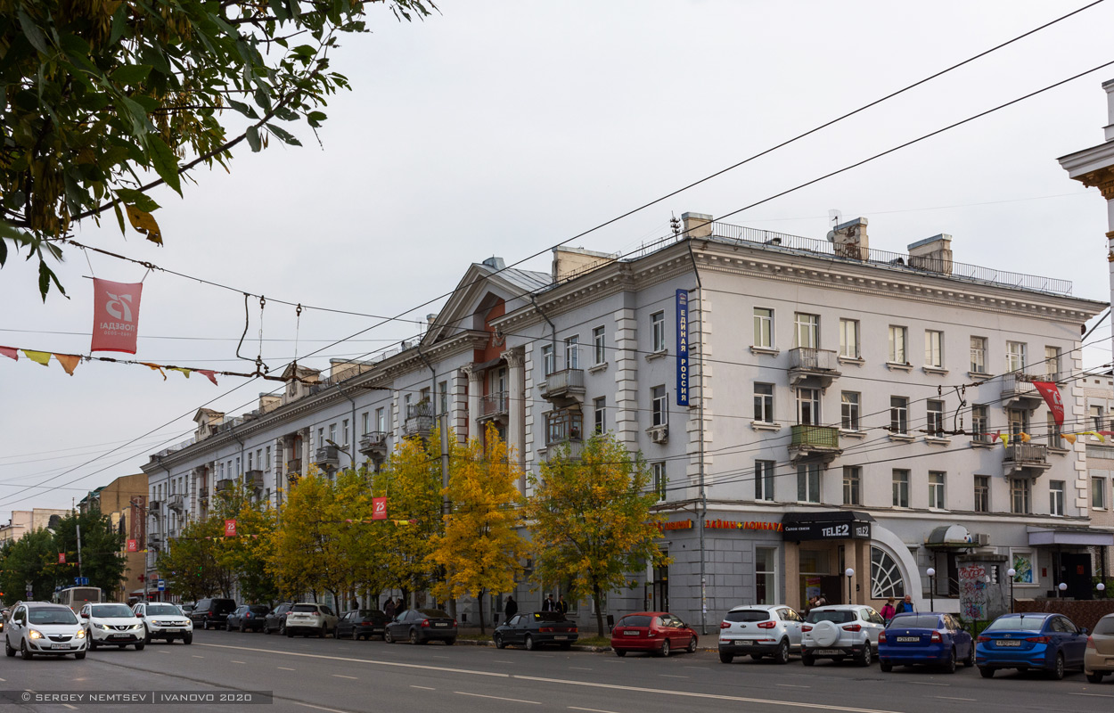 Иваново, Проспект Ленина, 7