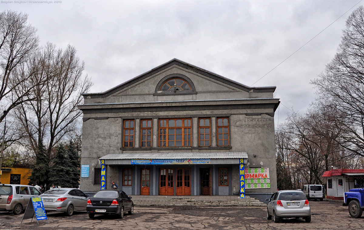 Покровск, Улица Маршала Москаленко, 159